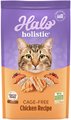 Halo Holistic Cage-free Chicken Recipe Complete Digestive Health Adult Dry Cat Food, 3-lb bag