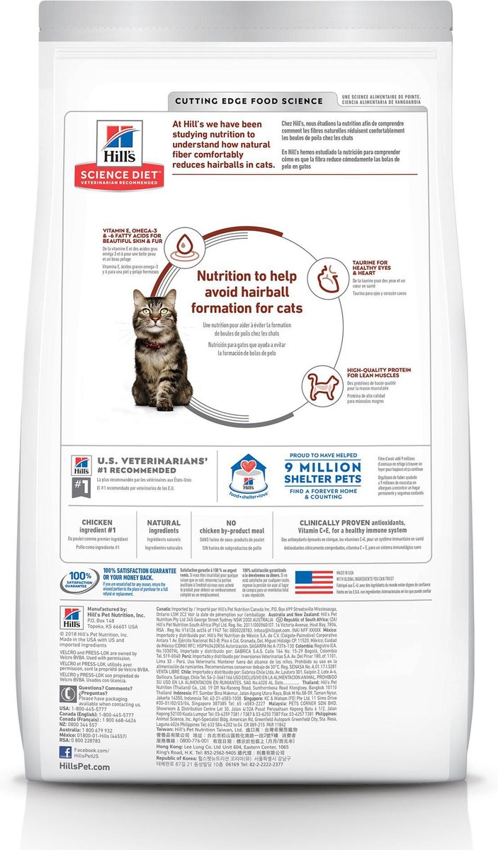 Hill's Science Diet Senior 7+ Hairball Control Chicken Recipe Dry Cat Food