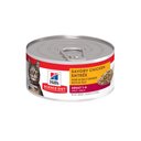 Hill's Science Diet Adult Savory Chicken Entree Canned Cat Food, 5.5-oz, case of 24