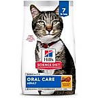 Hill's Science Diet Adult Oral Care Dry Cat Food, 7-lb bag