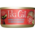 Tiki Cat Bora Bora Grill Sardine Cutlets in Lobster Consomme Grain-Free Canned Cat Food, 2.8-oz, case of 12