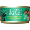 Tiki Cat Hookena Luau Ahi Tuna & Chicken in Chicken Consomme Grain-Free Canned Cat Food, 2.8-oz, case of 12