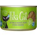 Tiki Cat Papeekeo Luau Ahi Tuna & Mackerel in Tuna Consomme Grain-Free Canned Cat Food, 2.8-oz, case of 12