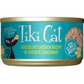Tiki Cat Puka Puka Luau Succulent Chicken in Chicken Consomme Grain-Free Canned Cat Food, 2.8-oz can, case of 12