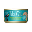 Tiki Cat Puka Puka Luau Succulent Chicken in Chicken Consomme Grain-Free Canned Cat Food, 2.8-oz can, case of 12
