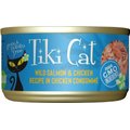 Tiki Cat Napili Luau Wild Salmon & Chicken in Chicken Consomme Grain-Free Canned Cat Food, 2.8-oz, case of 12