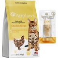 Applaws Adult Complete Chicken Recipe with Country Vegetables Grain-Free Dry Cat Food + Loin Chicken Filet with Rosemary Grain-Free Treats