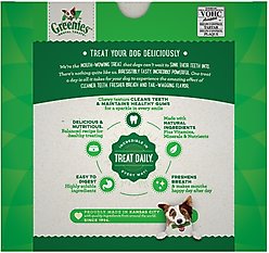 Greenies Petite Dental Dog Treats, 60 count slide 2 of 9