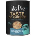 Tiki Dog Taste of Greece! Grain-Free Lamb Couscous & Chickpea Chunks in Gravy Canned Dog Food, 12-oz, case of 8