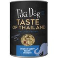Tiki Dog Taste of the World Thailand Grain-Free Chicken Curry Chunks in Gravy Canned Dog Food, 12-oz, case of 8