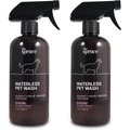 The Spruce Waterless Lavender Pet Wash No Rinse Moisturizing Cat & Dog Shampoo, 17-oz bottle, 2 Pack