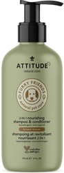 ATTITUDE 2-In-1 Nourishing Lavender Dog & Cat Shampoo & Conditioner, 16-oz bottle slide 1 of 2