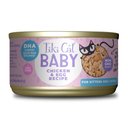 Tiki Cat Baby Grain-Free Chicken & Egg Recipe Wet Cat Food, 2.4-oz can, case of 12