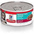 Hill's Science Diet Adult Tender Tuna Dinner Canned Cat Food, 5.5-oz, case of 24