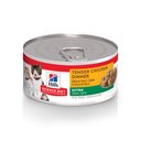 Hill's Science Diet Kitten Tender Chicken Dinner Canned Cat Food, 5.5-oz, case of 24