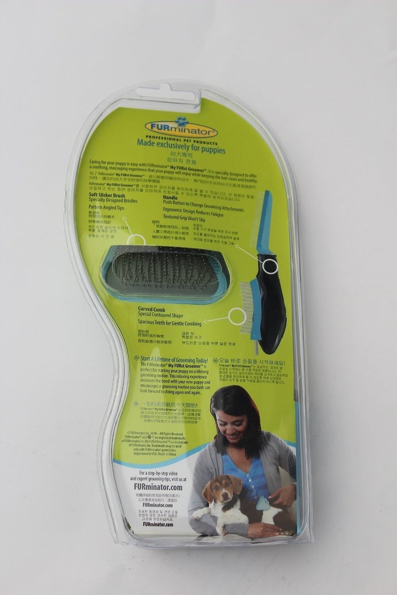 FURMINATOR My FURst Groomer for Puppies