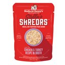Stella & Chewy's Stella’s Shredrs Cage Free Chicken & Turkey Recipe in Broth Adult Wet Dog Food, 2.8-oz pouch, case of 24
