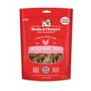 Stella & Chewy's Chicken Hearts Freeze-Dried Raw Dog Treats, 11.5-oz bag, bundle of 2