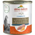 Almo Nature HQS Complete Chicken Recipe with Cheese in Gravy Cat Wet Food, 9.87-oz can, case of 12