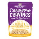 Stella & Chewy's Carnivore Cravings Chicken & Chicken Liver Flavored Shredded Wet Cat Food, 2.8-oz pouch, case of 24