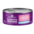 Stella & Chewy's Purrfect Pate Chicken & Salmon Flavored Pate Wet Cat Food, 2.8-oz can, case of 24