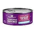 Stella & Chewy's Purrfect Pate Chicken & Tuna Flavored Pate Wet Cat Food, 2.8-oz can, case of 24