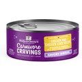 Stella & Chewy's Savory Shreds Chicken & Chicken Liver Flavored Shredded Wet Cat Food, 2.8-oz can, case of 24