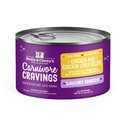 Stella & Chewy's Savory Shreds Chicken & Chicken Liver Flavored Shredded Wet Cat Food, 5.2-oz can, case of 24