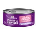 Stella & Chewy's Savory Shreds Chicken & Salmon Flavored Shredded Wet Cat Food, 2.8-oz can, case of 24