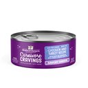 Stella & Chewy's Savory Shreds Chicken & Turkey Flavored Shredded Wet Cat Food, 2.8-oz can, case of 24