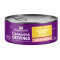 Stella & Chewy's Stella & Chewy's Carnivore Cravings Cage-Free Chicken Flavored Minced Wet Cat Food, 2.8-oz can, case of 24