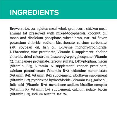 Show full view: Purina Pro Plan Veterinary Diets EN Gastroenteric Dry Dog Food, 32-lb bag slide 6 of 12