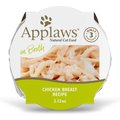 Applaws Tender Chicken Breast in Broth Pot, 2.21-oz, case of 18