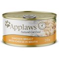 Applaws Chicken Breast with Cheese Canned Cat Food, 2.47-oz, case of 24