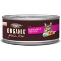 Castor & Pollux Organix Grain-Free Organic Turkey Recipe All Life Stages Canned Cat Food, 3-oz, case of 24