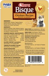Inaba Churu Bisque Chicken Recipe Grain-Free Lickable Cat Treats, 1.4-oz pouch slide 2 of 5