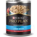 Purina Pro Plan Specialized Adult Large Breed Beef & Rice Entree Canned Dog Food, 13-oz, case of 12
