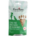 Firstmate Cage Free Duck Meal & Blueberries Grain-Free Dog Treats, 8-oz bag