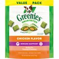Greenies Smartbites Immune Support Chicken Flavor Crunchy & Soft Dog Treats, 28-oz pouch