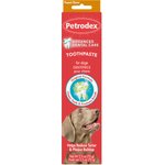 Sentry Petrodex Dental Polishing Strips Small Dog Treats