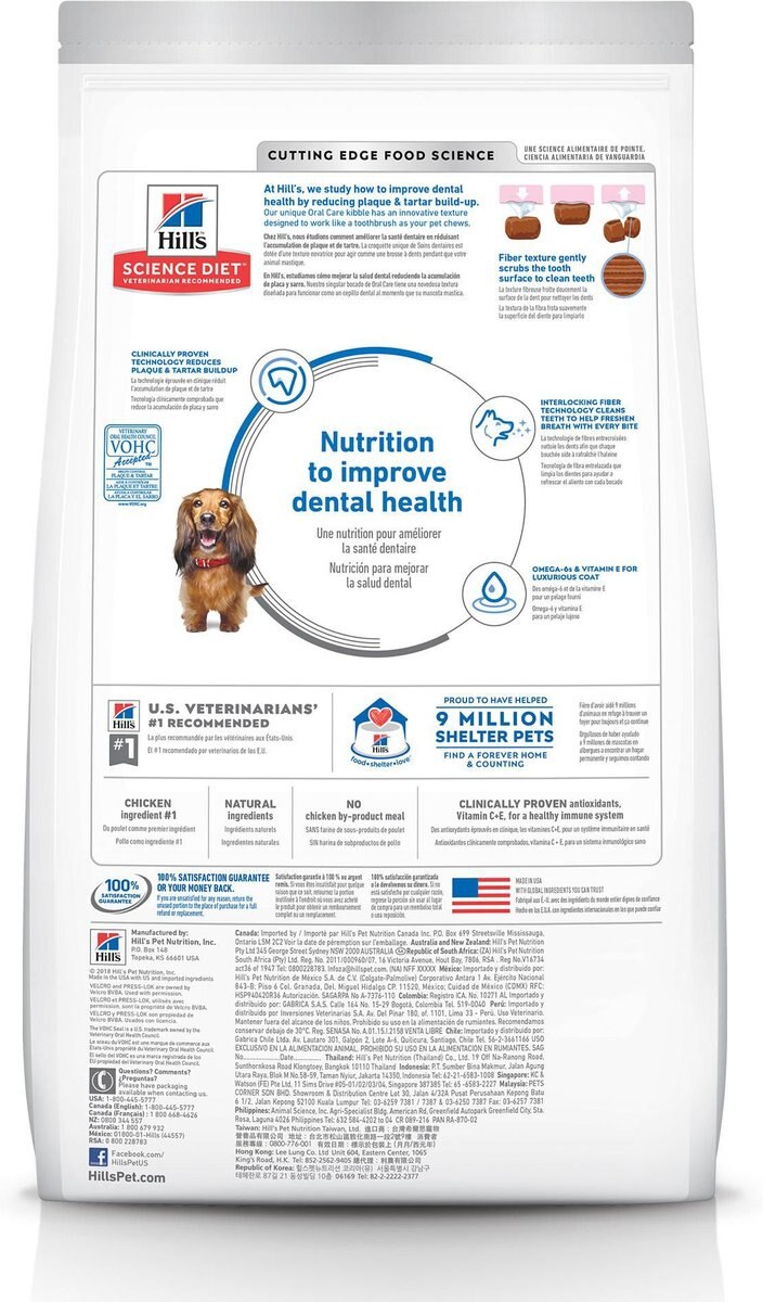 HILL'S SCIENCE DIET Adult Oral Care Dry Dog Food, 28.5lb bag