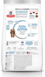 Hill's Science Diet Adult Oral Care Dry Dog Food, 28.5-lb bag slide 2 of 9