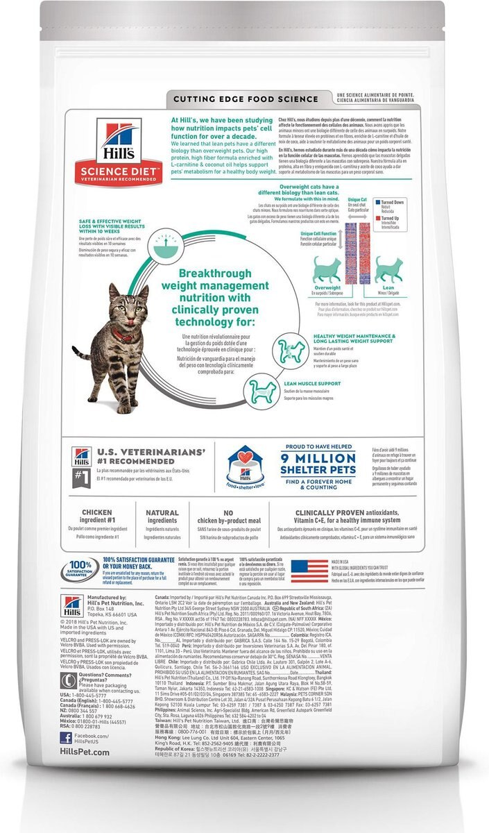 Chewy science diet outlet perfect weight