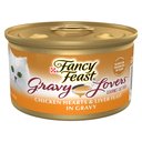 Fancy Feast Gravy Lovers Chicken Hearts & Liver Feast in Grilled Chicken Flavor Gravy Canned Cat Food, 3-oz, case of 24