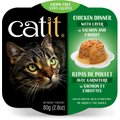 Catit Dinner Chicken w/Slamon & Carrot Cat Wet Food, 2.8-oz can