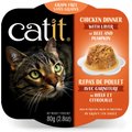 Catit Dinner Chicken w/Beef & Pupmkin Cat Wet Food, 2.8-oz can