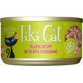 Tiki Cat Kapi'Olani Luau Tilapia in Tilapia Consomme Grain-Free Canned Cat Food, 2.8-oz, case of 12