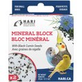 Hari Mineral Block with Black Cumin Seed Bird Beak Conditioner
