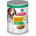 Hill's Science Diet Puppy Chicken & Rice Stew Recipe Wet Dog Food, 12.5-oz can, case of 12