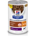 Hill's Prescription Diet k/d Kidney Care Beef & Vegetable Stew Wet Dog Food, 12.5-oz, case of 12